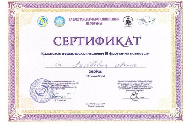 assilbekova-dermoscopy-forum-certificate-2048x1489