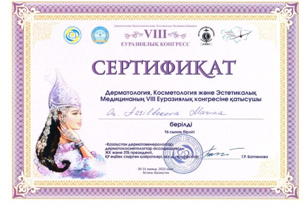 assilbekova-viii-eurasia-congress-certificate-2048x1489