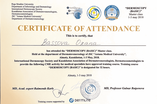 basova-cert-1