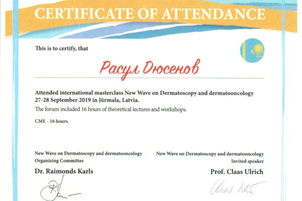 e0ec3b49d90f44afb4c8e7f59087d040-0001-scaled