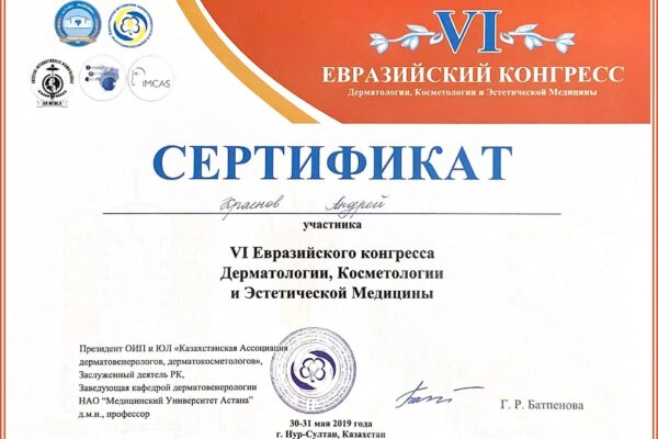 eurasian-congress-kav