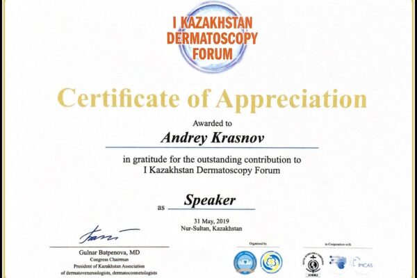 i-dermoscopy-forum-kav