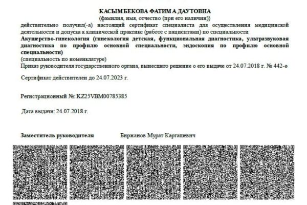 kassymbekova-certificate-obgyn