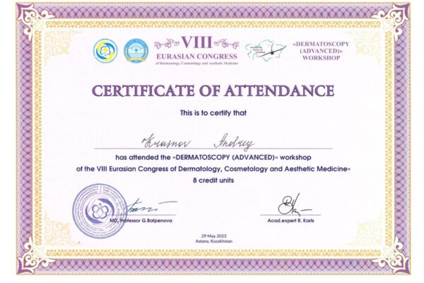krasnov-advanced-dermoscopy-certificate-2048x1489