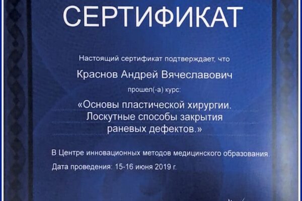 surgery-kav-729x1024