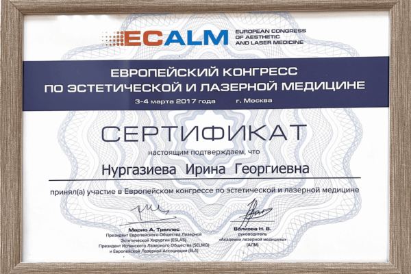 tsoy-cert-13